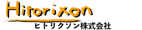 Hitorixon(ヒトリクソン株式会社)